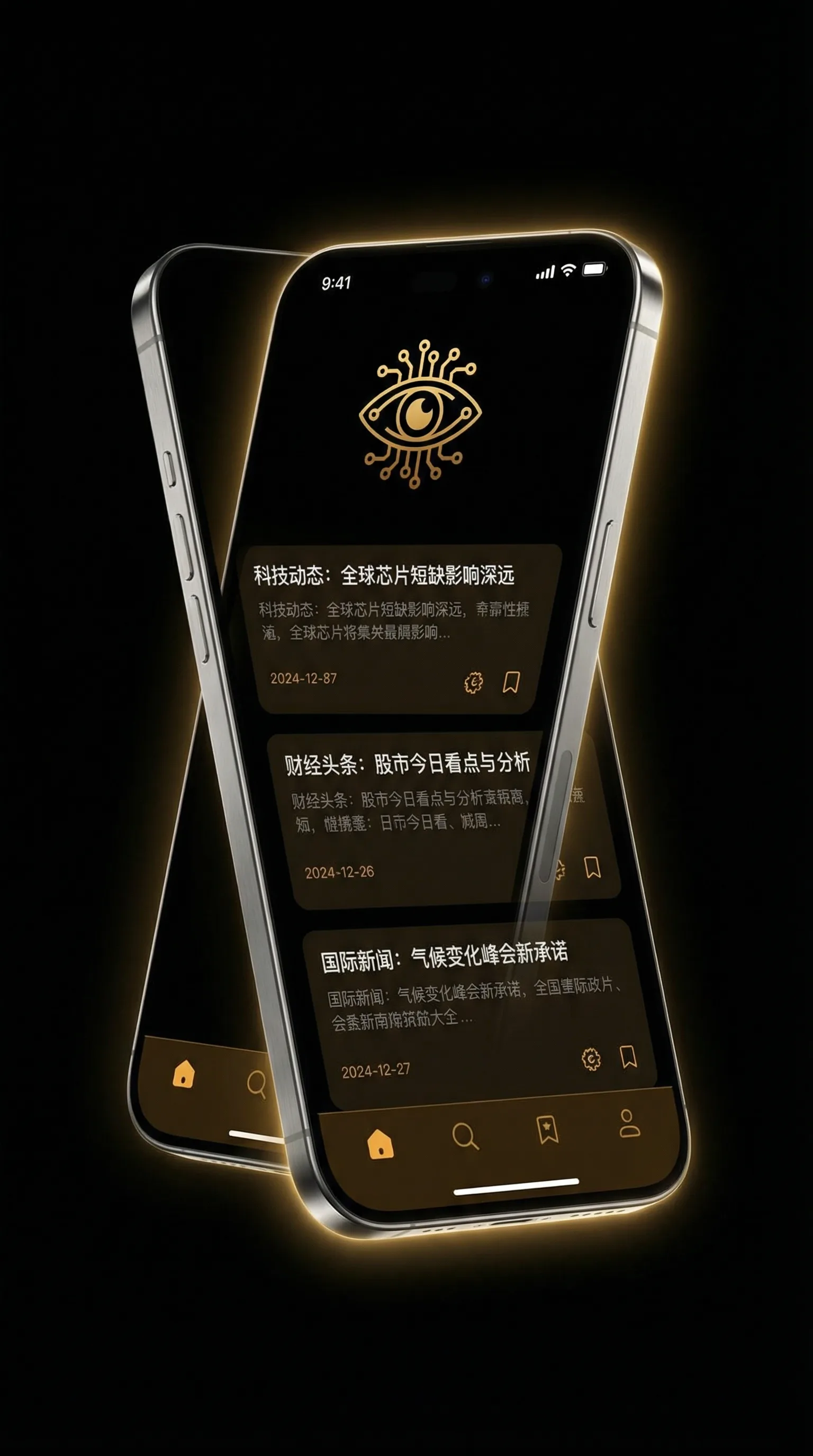 前妻俱乐部中文字幕 - 移动端情报客户端界面